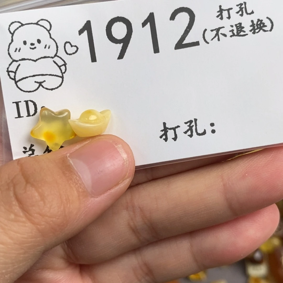 想***包琥珀未镶嵌珠宝奇石