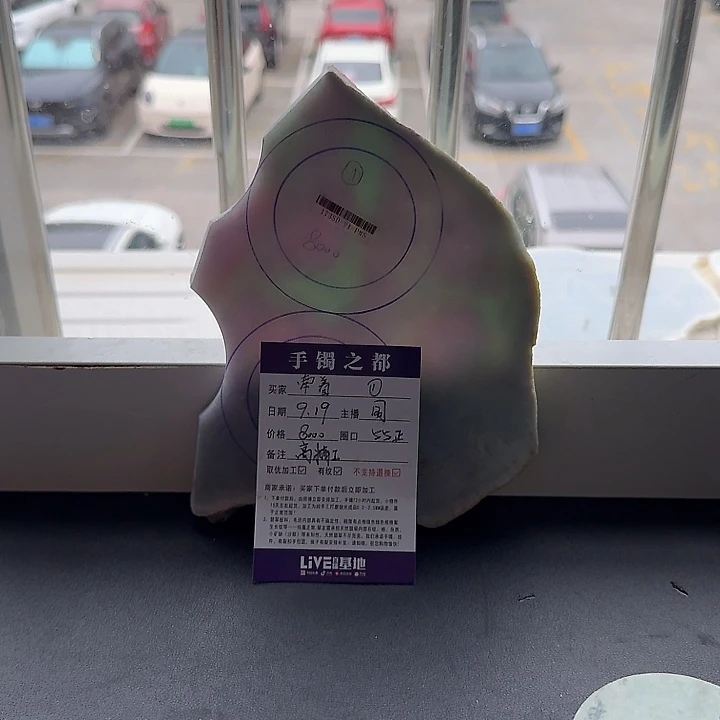 牵***步未镶嵌手镯定制翡翠手镯