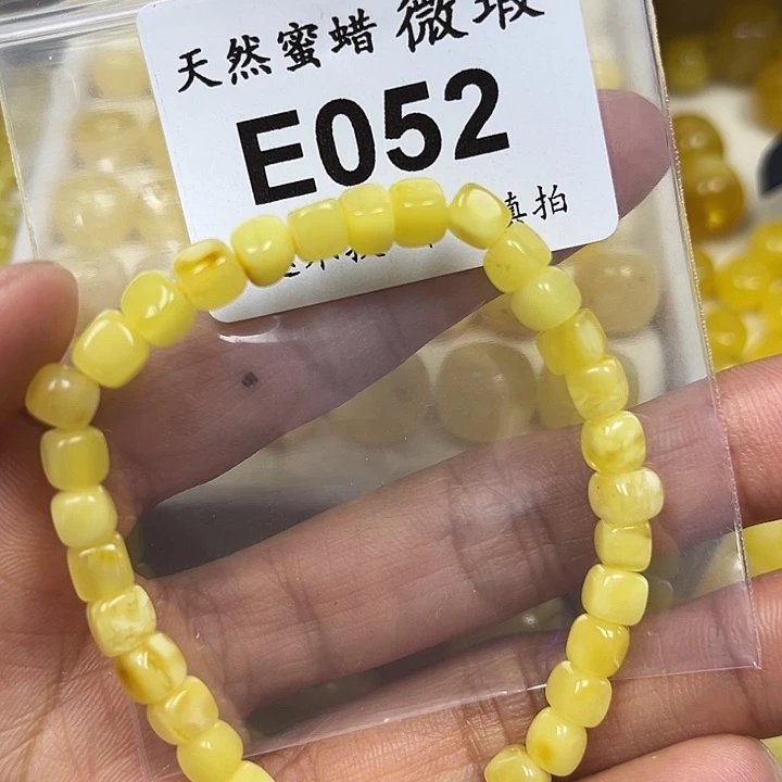 蜜蜡未镶嵌裸石E052小方糖手串