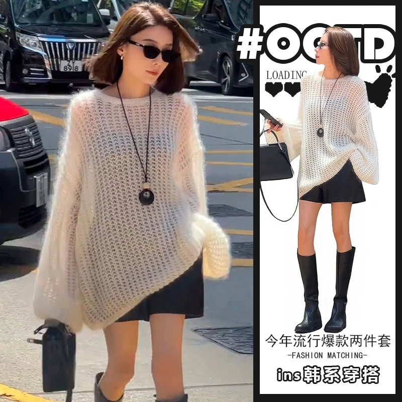 网红炸街套装女春秋新款时尚显瘦短裤慵懒风镂空毛针织衫薄款上衣