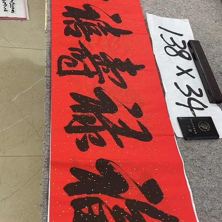 书法Lvqinzhenshufa
