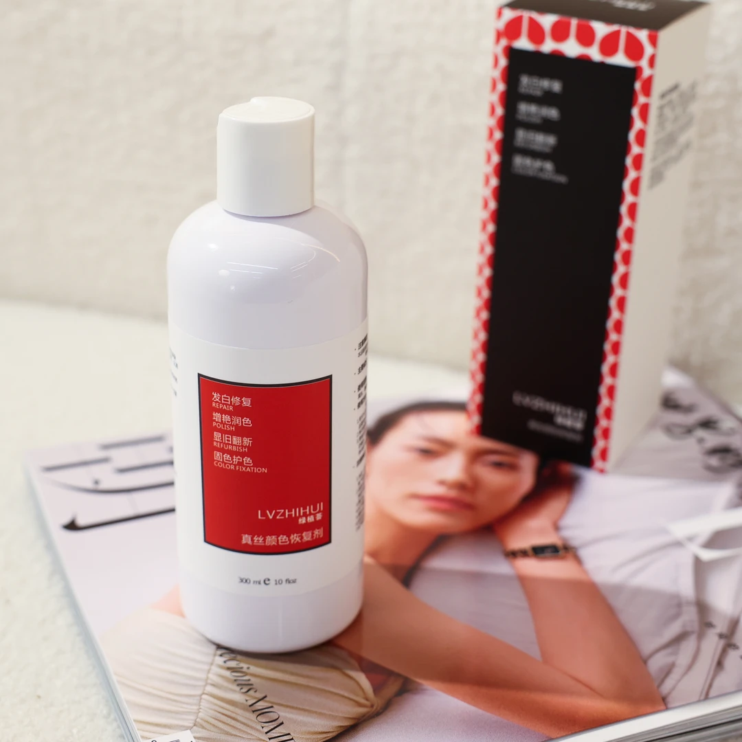 【金雀绫】真丝恢复剂护色衣服增艳桑蚕丝修护护理XYY002