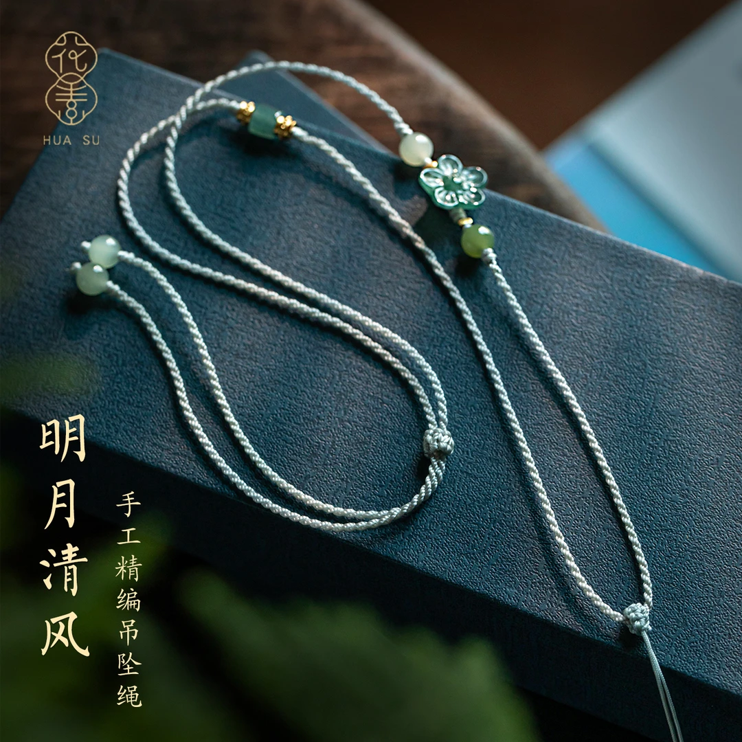 花素新款吊坠配绳挂件绳手工编织DIY可调节男士新中式佛公项链绳