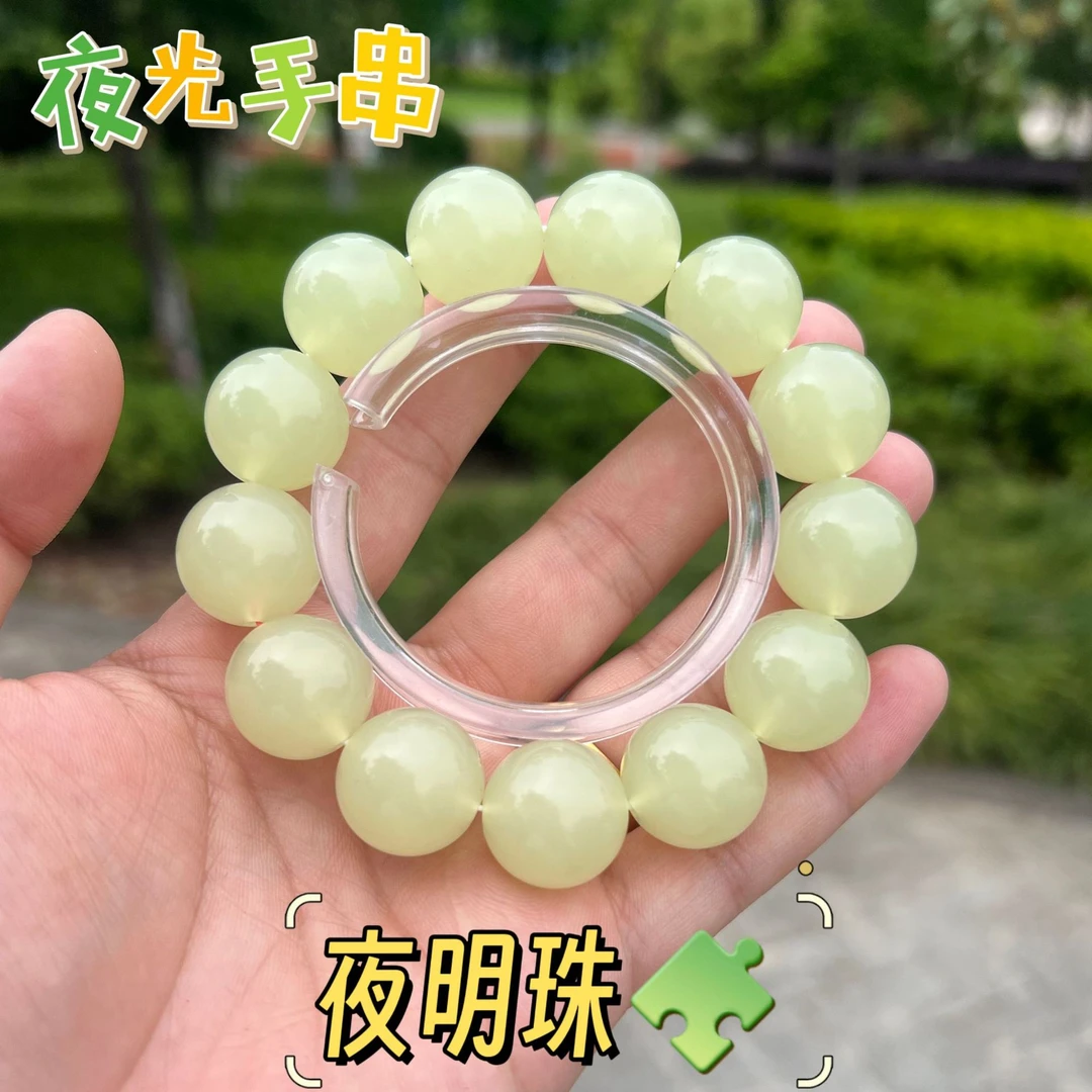 AM3099         夜光手串夜明珠手串