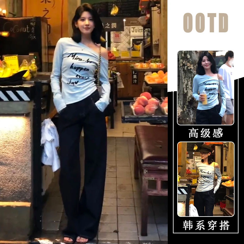韩系一整套ootd穿搭时尚洋气字母修身长袖上衣高腰阔腿裤秋季套装