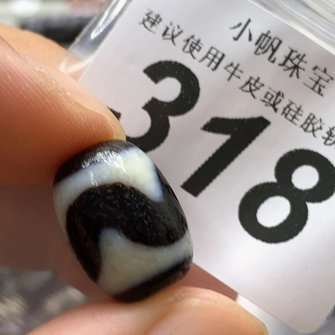 未镶嵌裸珠玛瑙/玉髓318