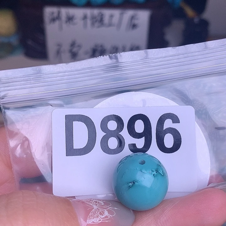 珠珠、老型、三通、墩子空竹配件（直播间选货）