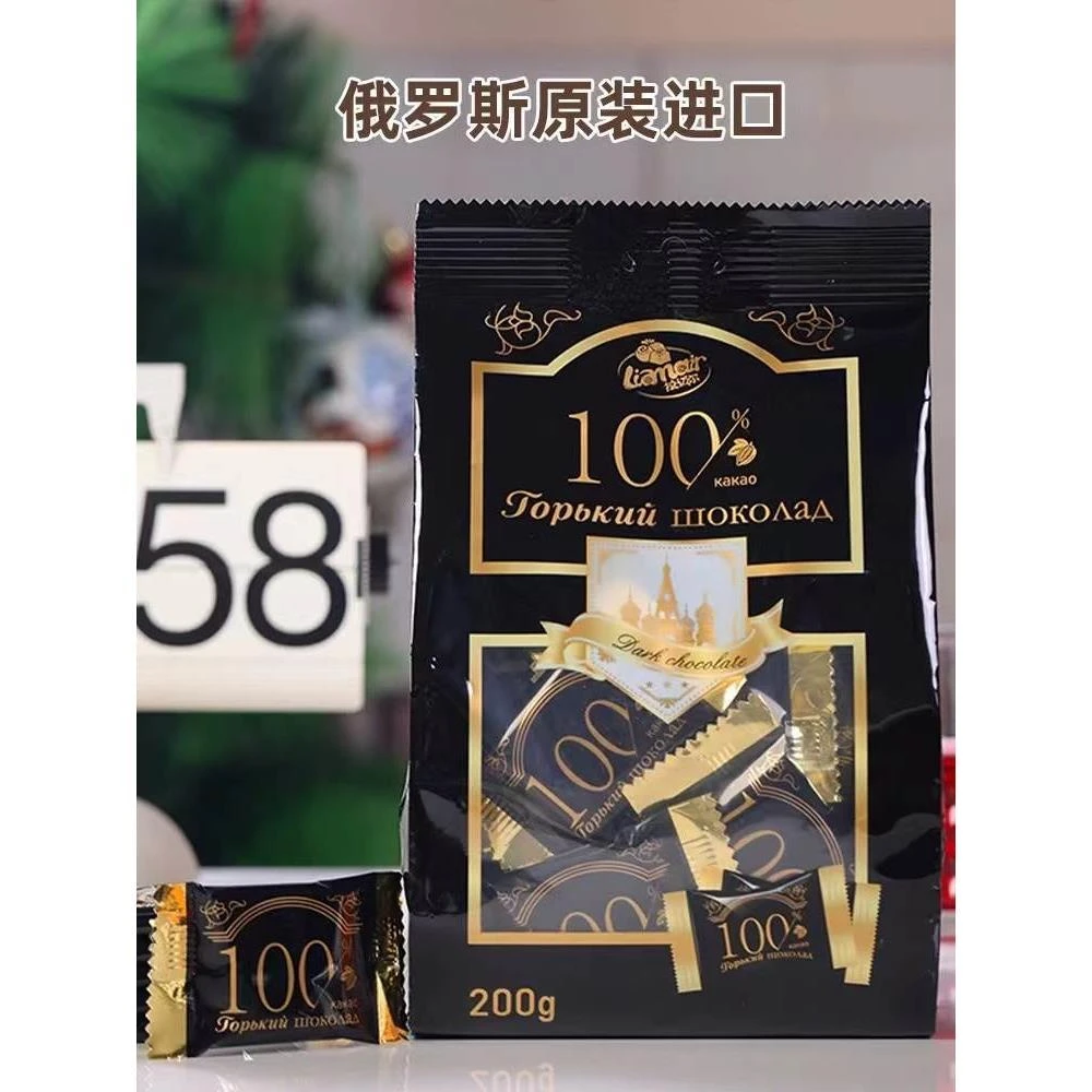俄罗斯进口黑巧克力拉迈尔牌无蔗糖85%72%纯可可脂独立小包装