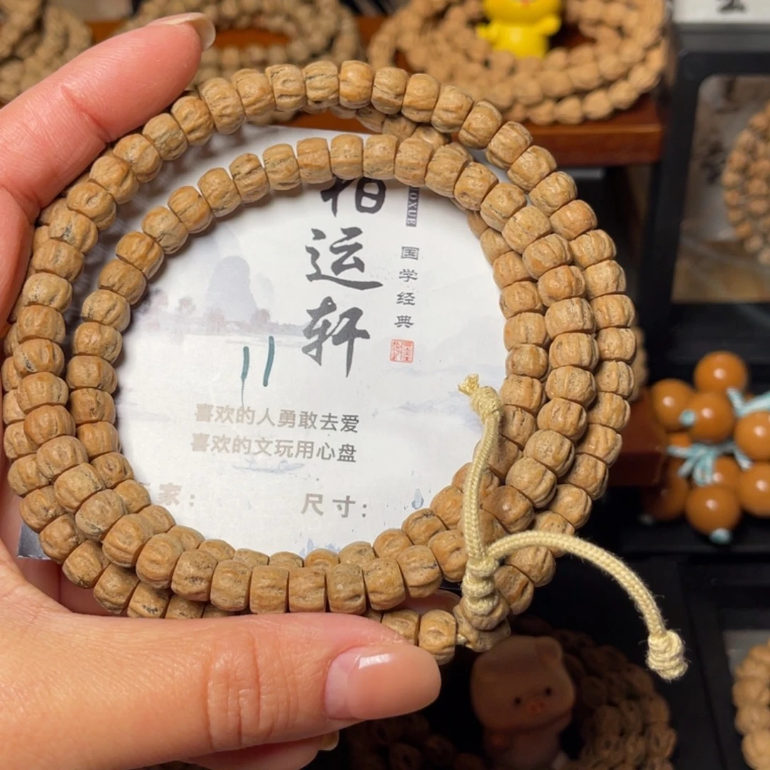 柏香籽/百香籽吊坠