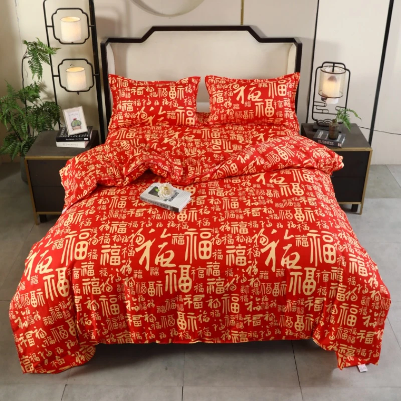 2025新春爆款100%亲肤被套百福被罩柔软亲肤不缩水