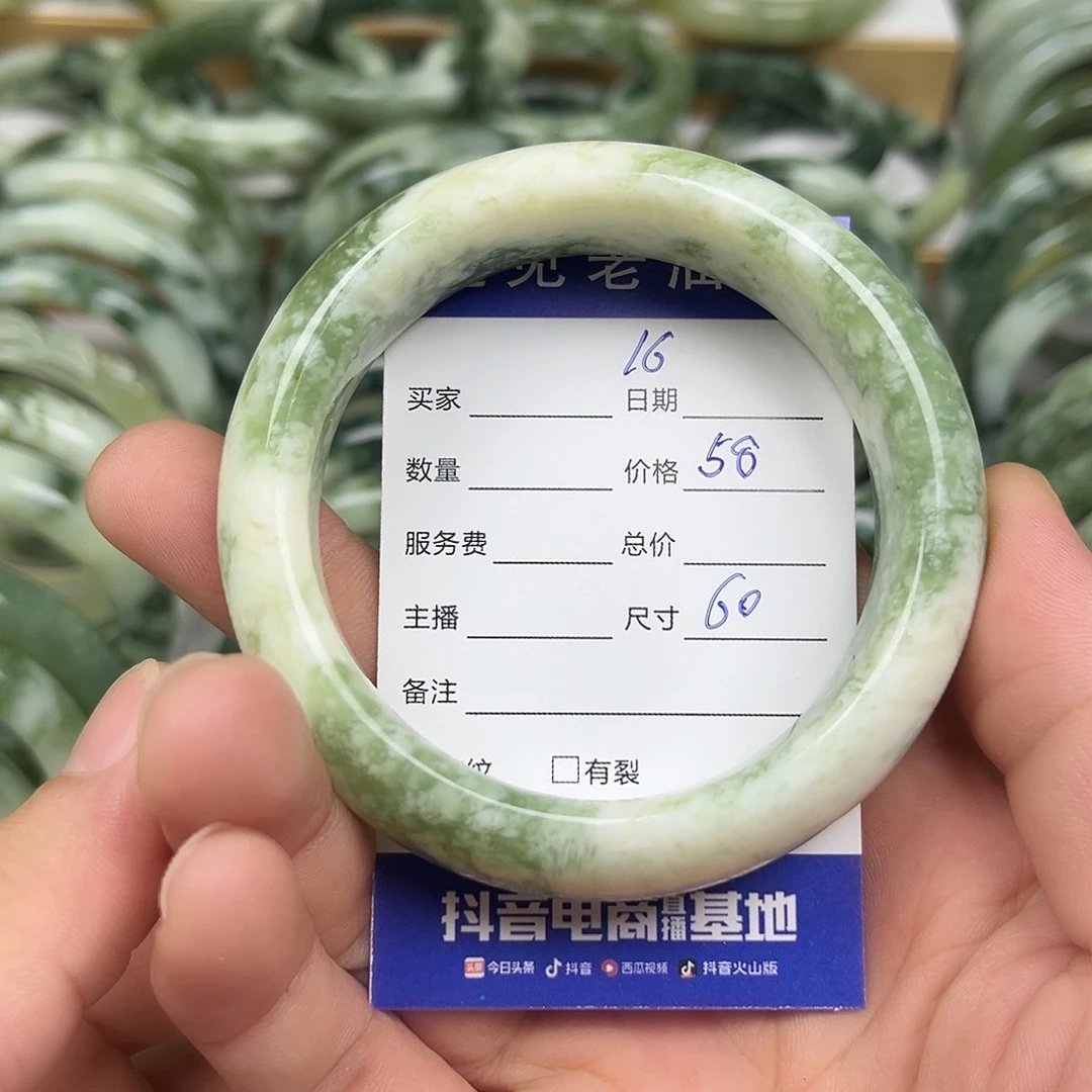 透闪石-蛇纹石玉未镶嵌手镯