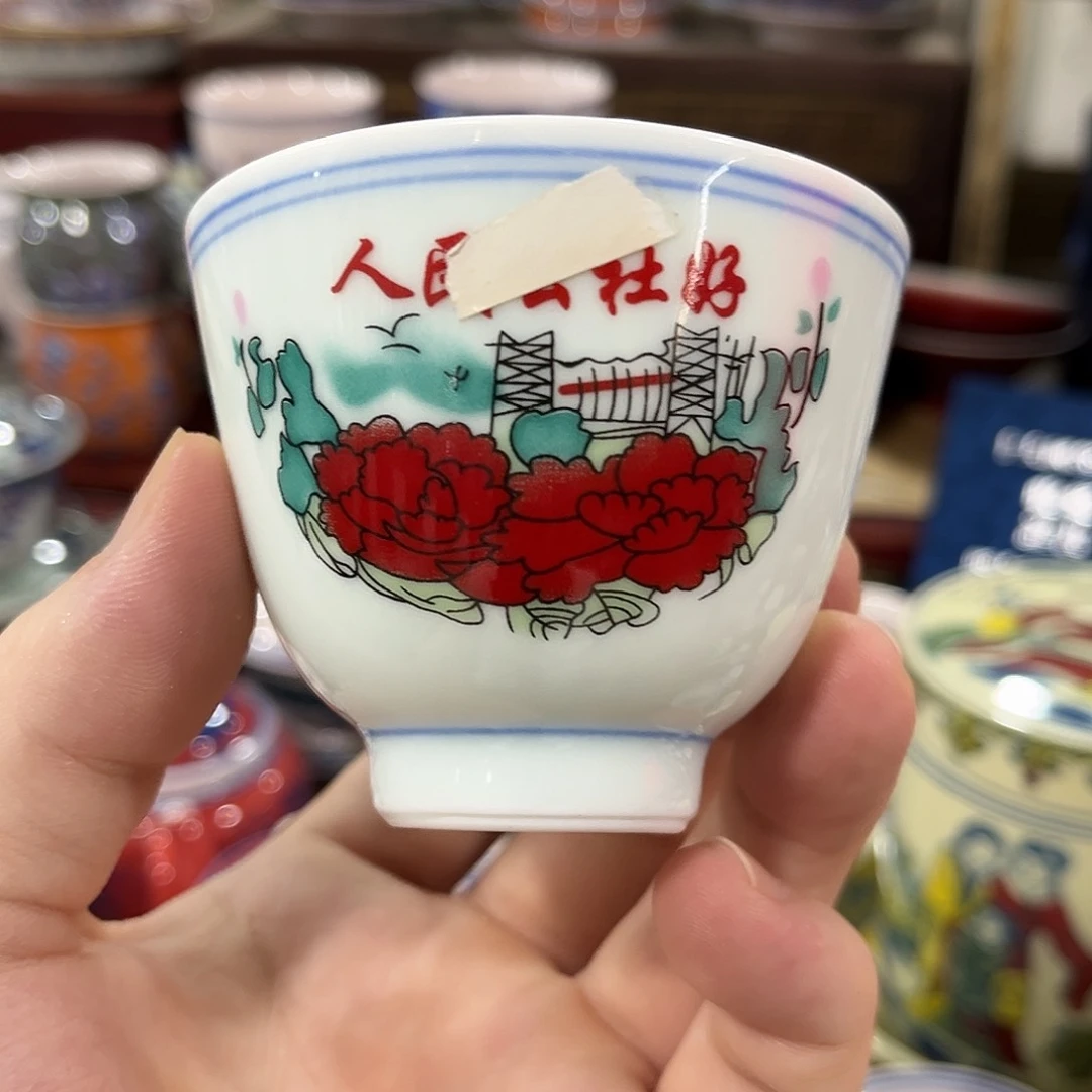 摆件//////景德镇陶瓷杯子。