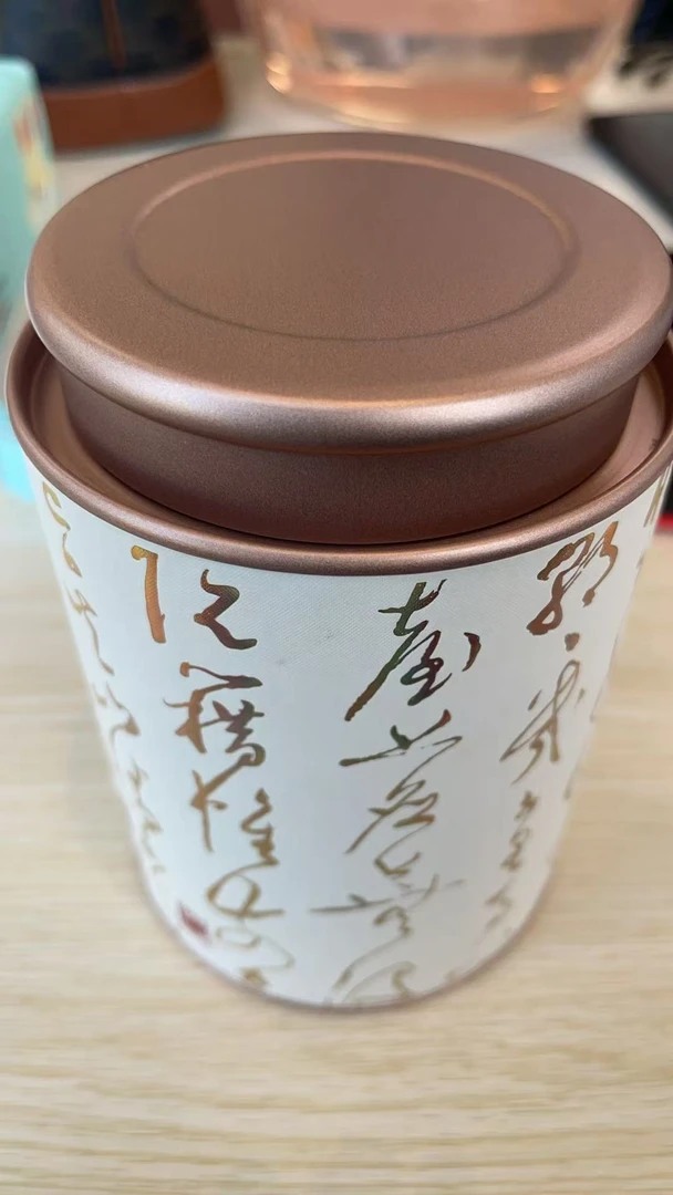 9月23日  500克  23年易武水果糖  生茶龙珠 SG014