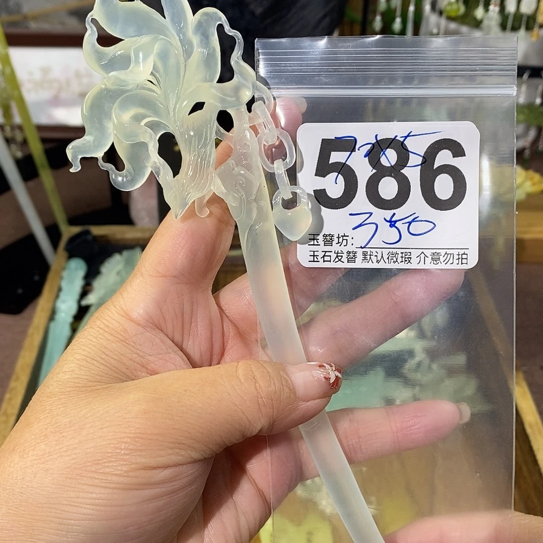 w***r合金蛇纹石玉发饰