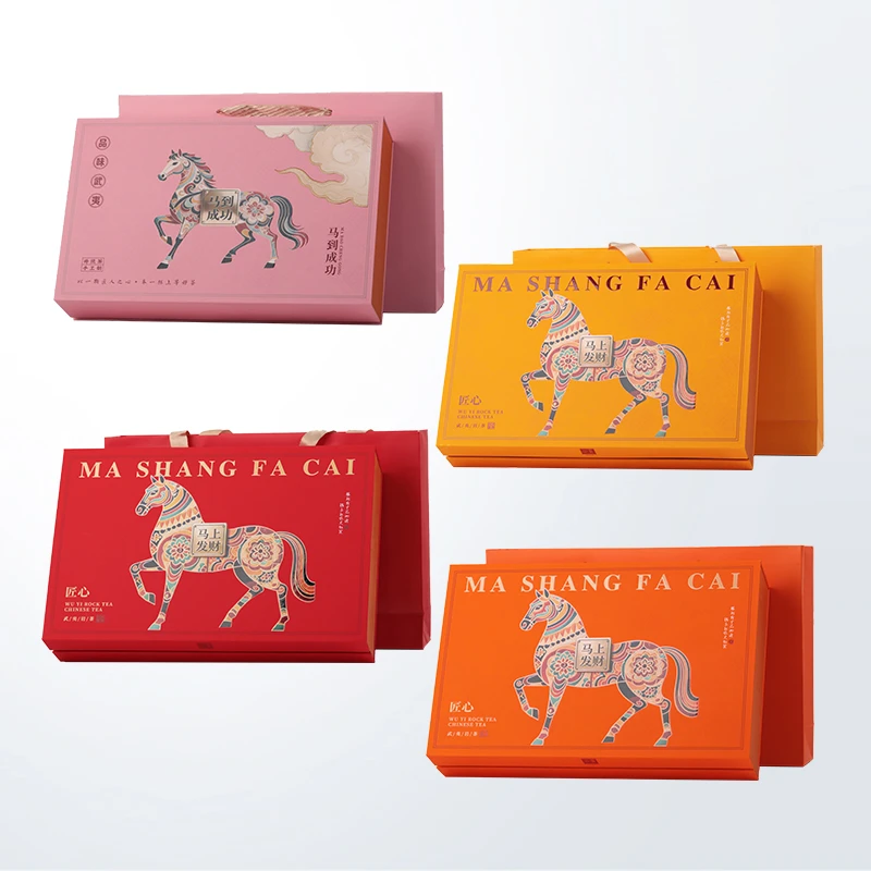 马年吉祥欢喜长半斤公版马上有才骏马迎福茶叶礼盒源头工厂包UV