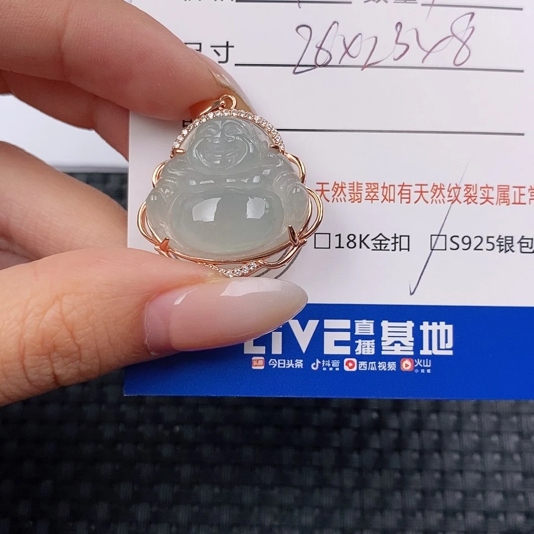 颈饰银S925镶嵌翡翠吊坠