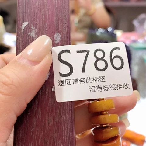 大叶紫檀（黑酸枝木类）786