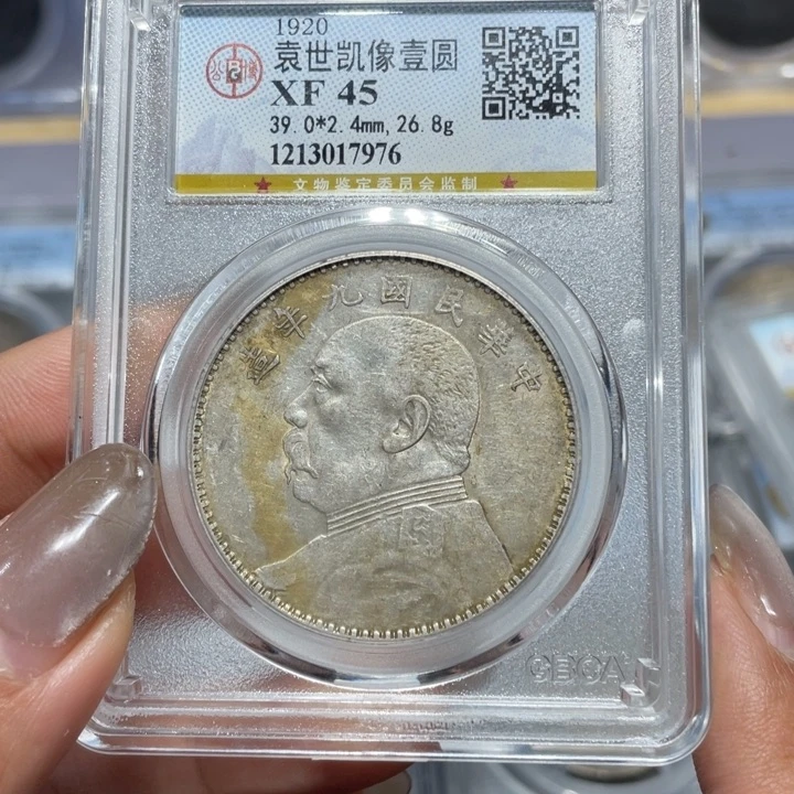 银沧**云7976公博评级九年中发佳利精选