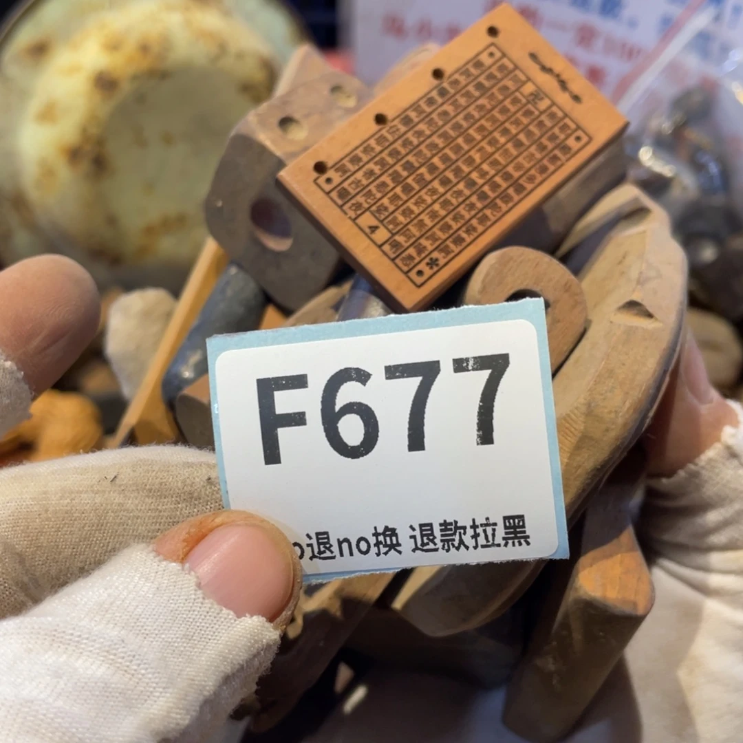 阿***）瓷片表弟链接火爆热卖热卖