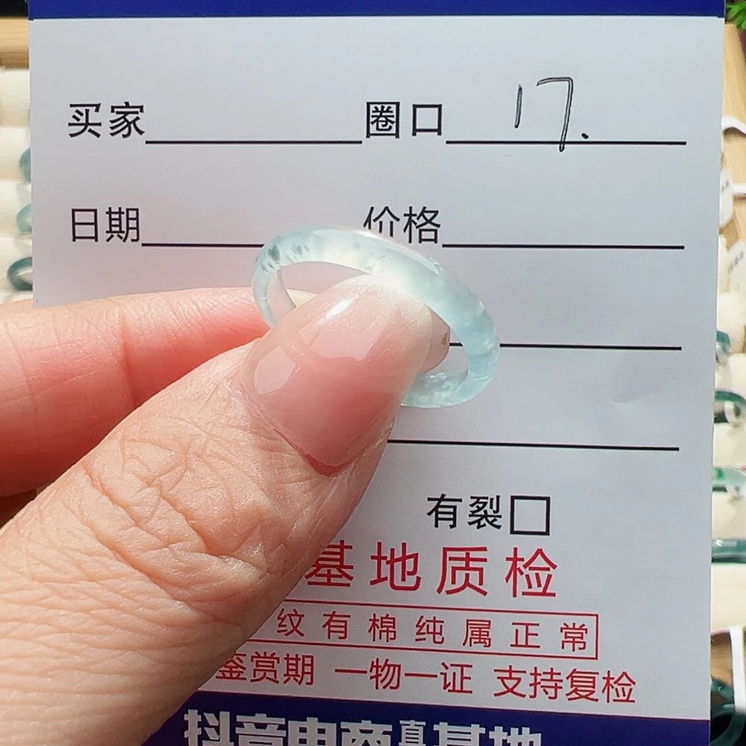 未镶嵌戒指翡翠翡翠