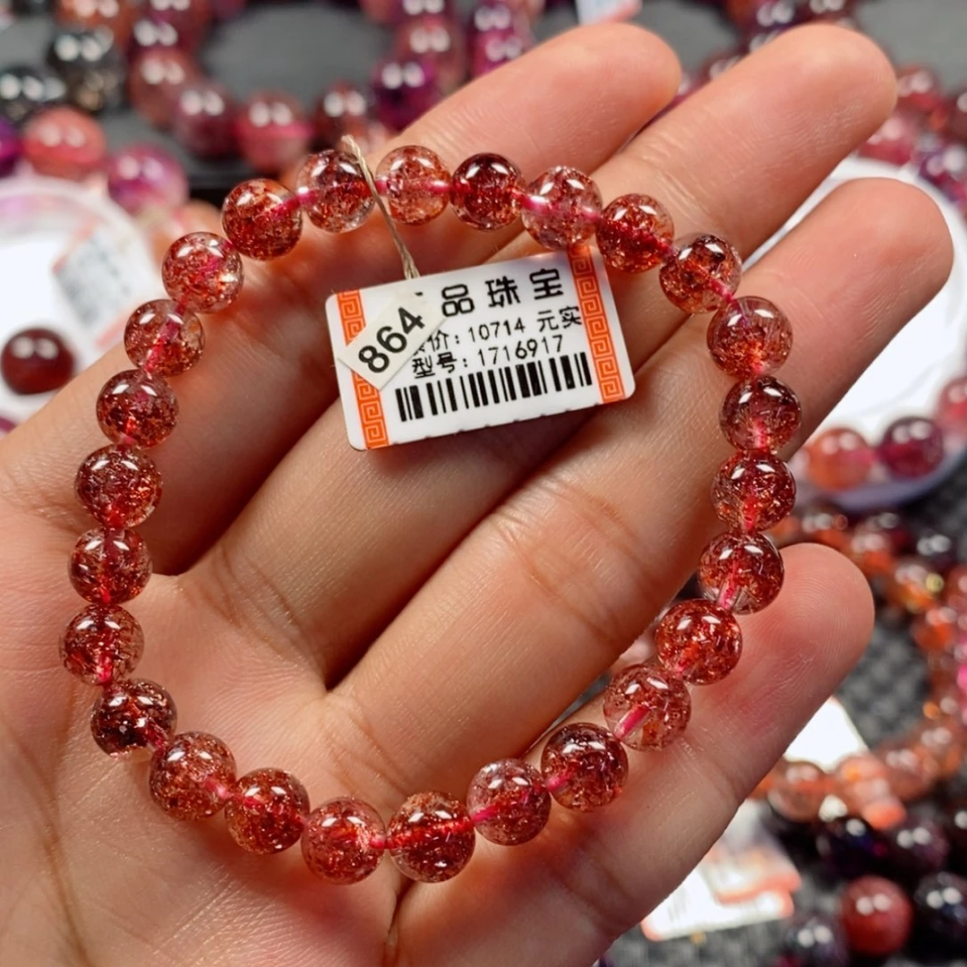 未镶嵌手链水晶金草莓1716917