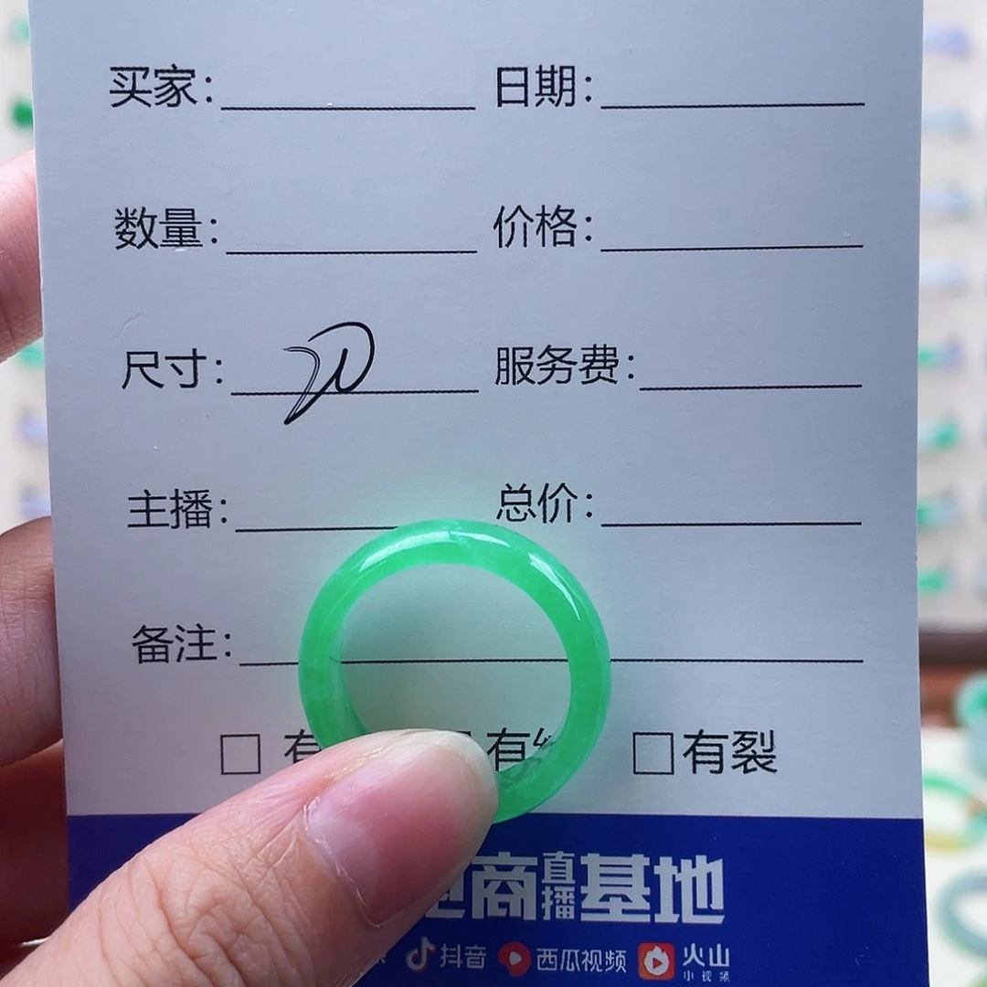 ヾ***。翡翠000002000000