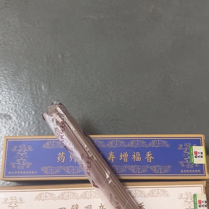 i***姓盘香藏香蓝色两盒