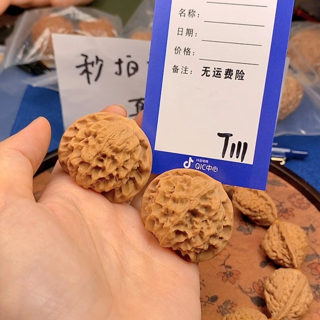 【闪购商品】文玩核桃把件文玩核桃111