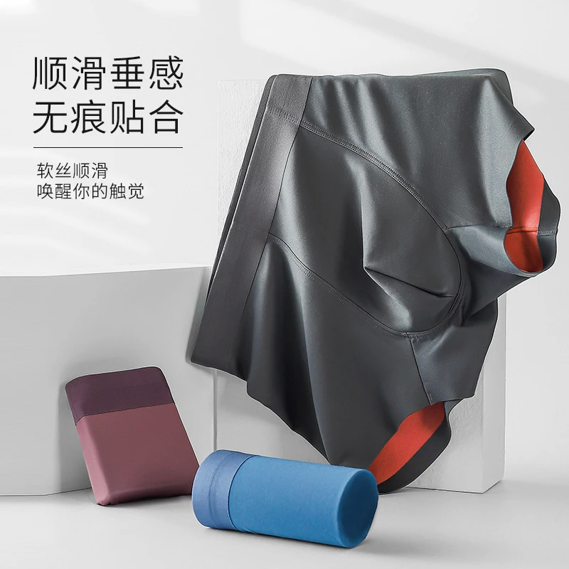 100支高奢双面底裤男士内裤透气莫代尔无痕内裤顺滑抑菌男士内裤