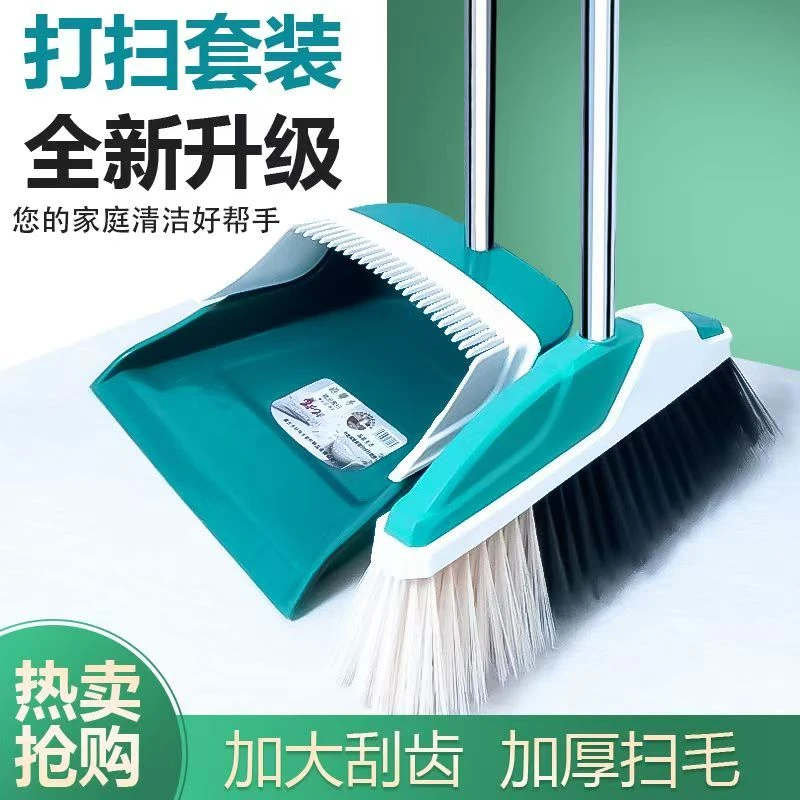 扫把簸箕套装软毛笤帚撮箕卫生间单个扫把加厚加大扫把组合家用