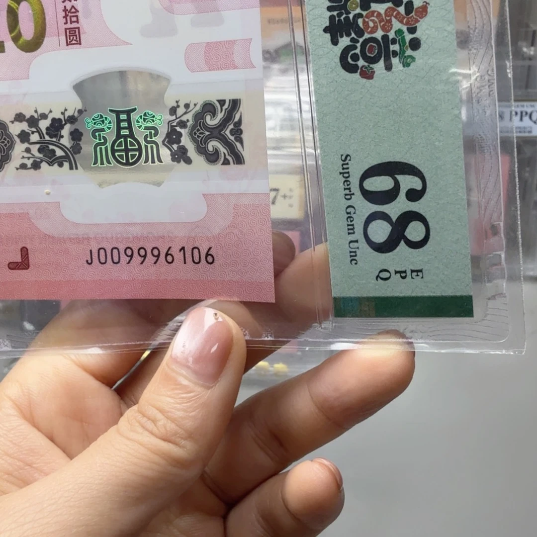 塑料009996106倒置号，68