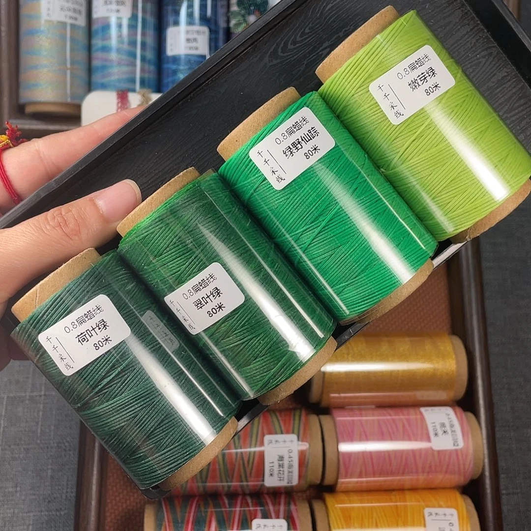 聚酯纤维0.8扁蜡绿色4卷