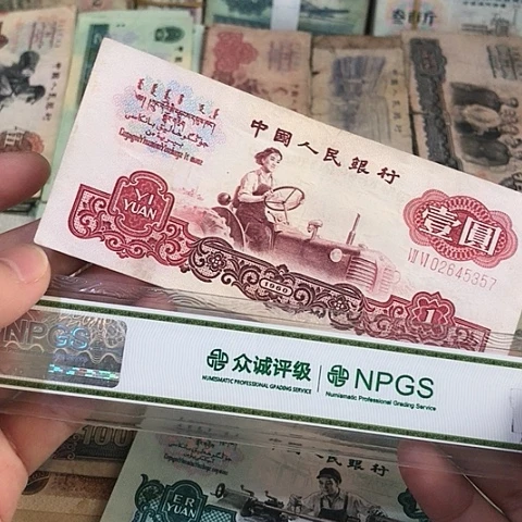 1张退市旧拖拉机一元号码随机