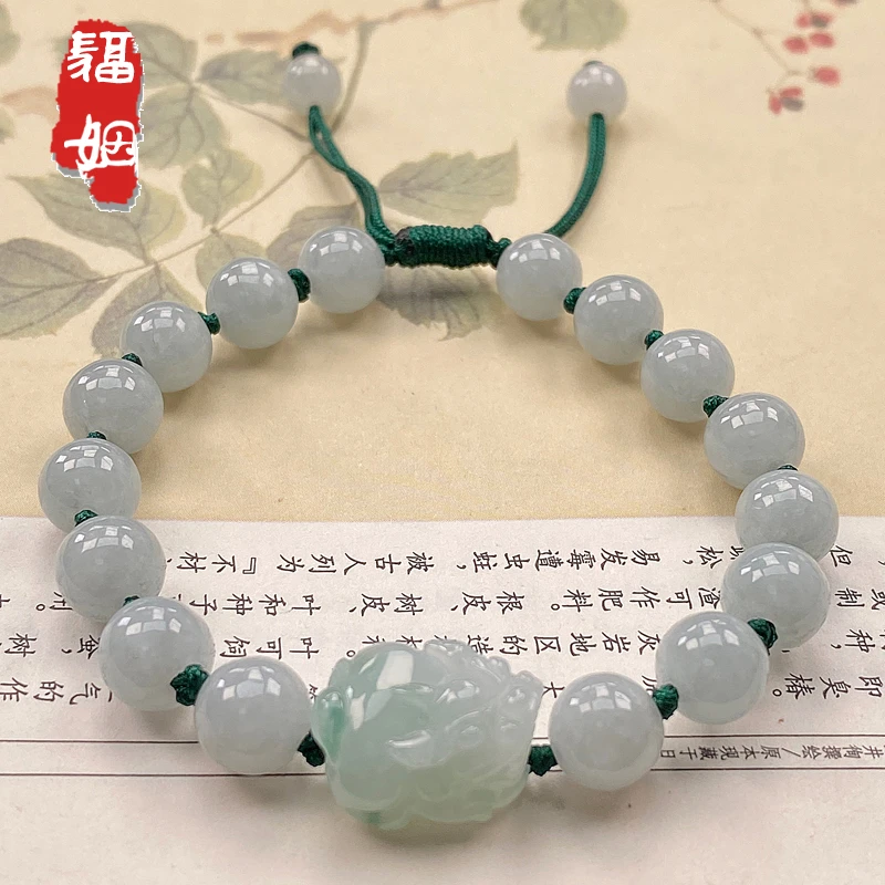 福姻翡翠貔貅手串天然A货貔貅手链手工编绳