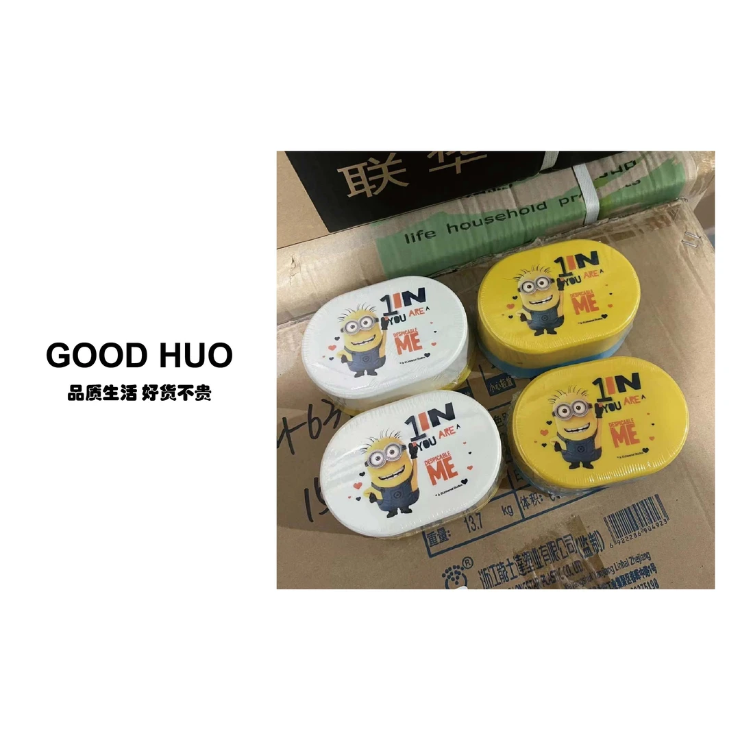 【什么都有】CH-6391 小黄人萌趣椭圆带盖皂盒