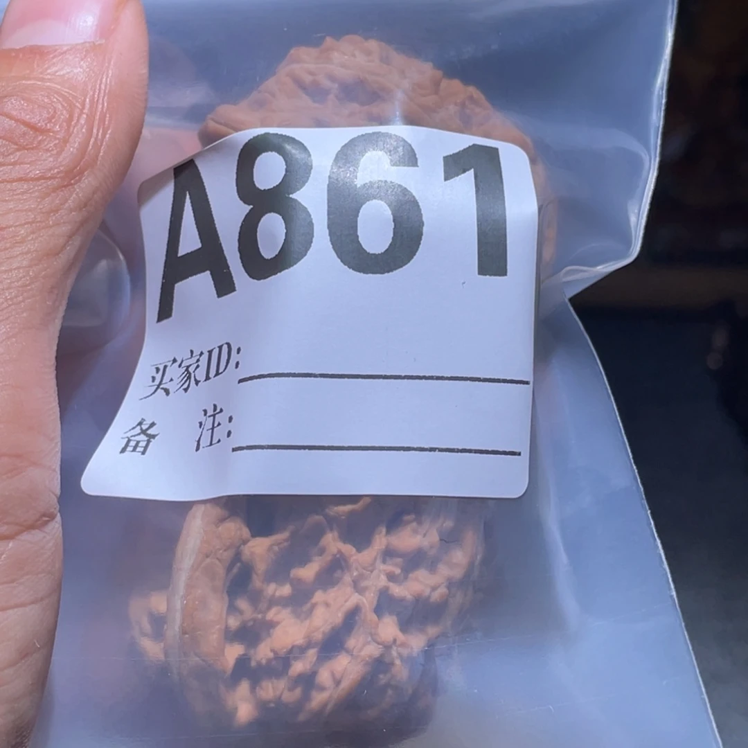 火***开吊坠文玩核桃861西北