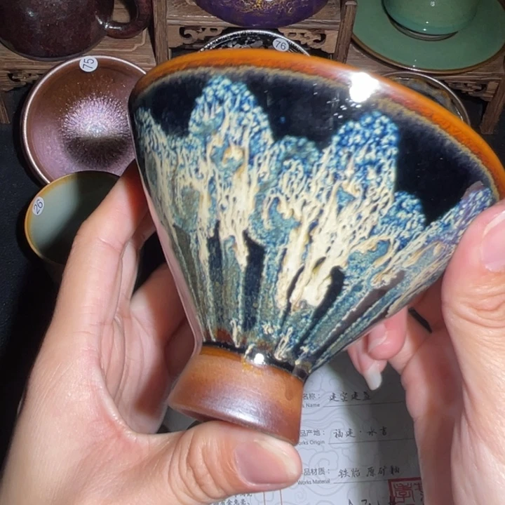 茶盏建盏直播间链接
