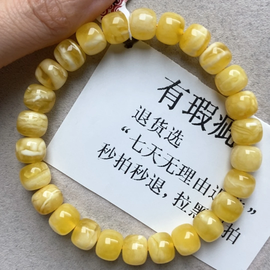 琥珀未镶嵌珠宝奇石99