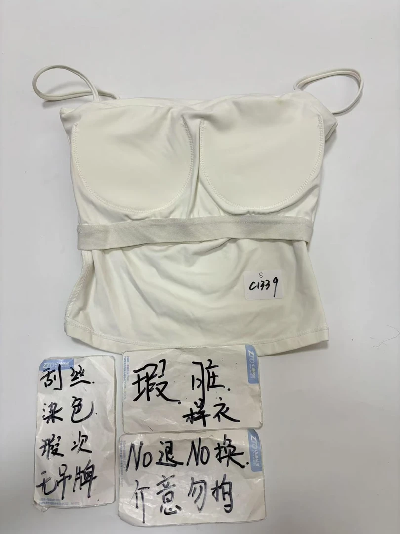 C1339 (残次品介意勿拍 无售后）孤品高端健身运动瑜伽服