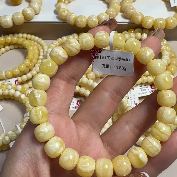 琥珀未镶嵌手串9➕浓蜡瓷白妖花