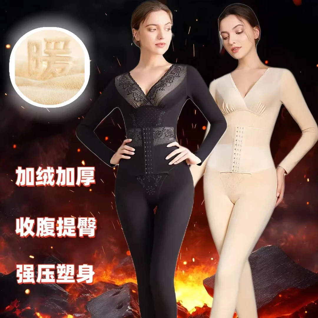 秋冬加绒加厚保暖连体衣塑身衣双面磨毛修身打底衣收腹塑形束身衣
