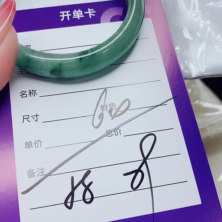 翡翠未镶嵌手镯（圆镯）