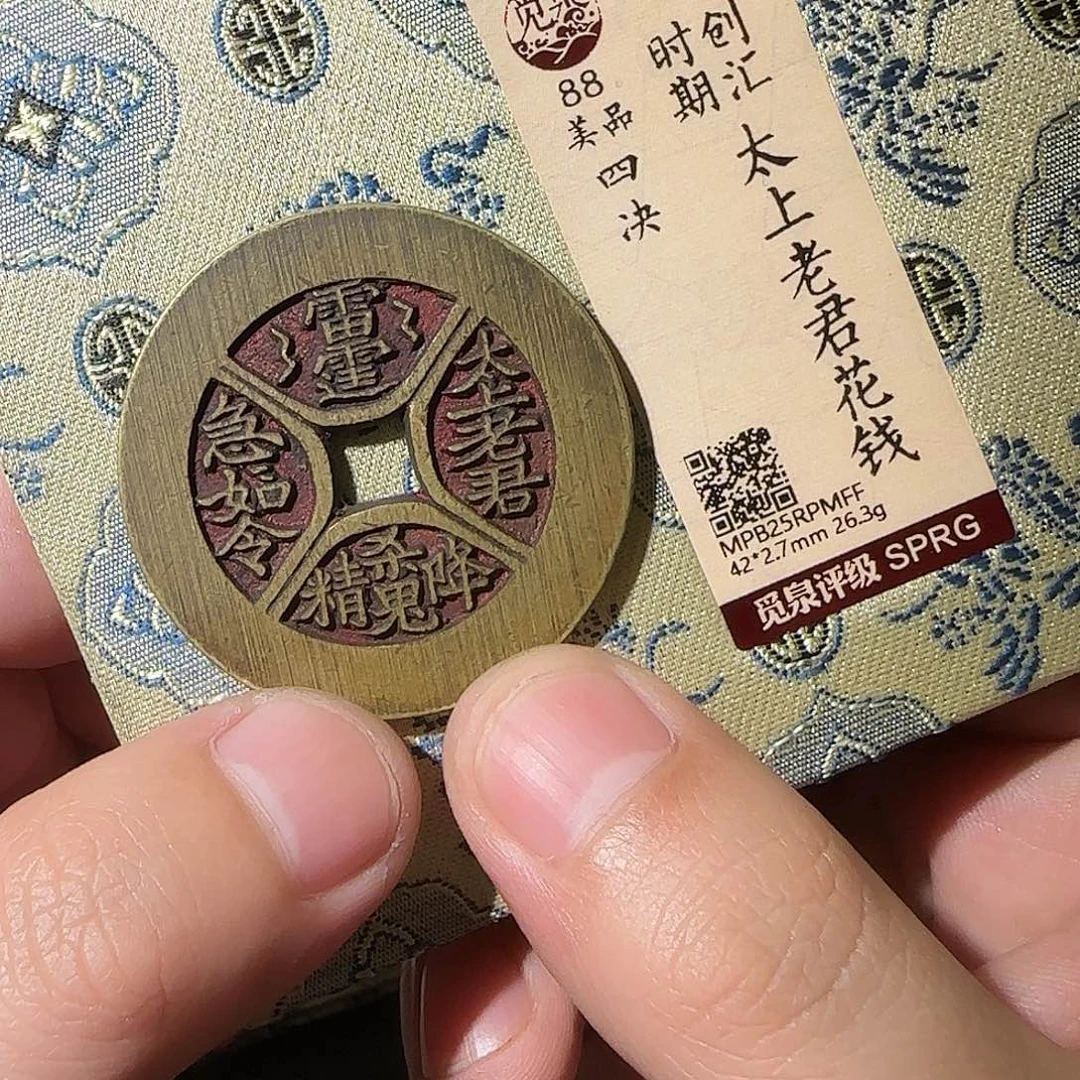 *****铜山花888888888888