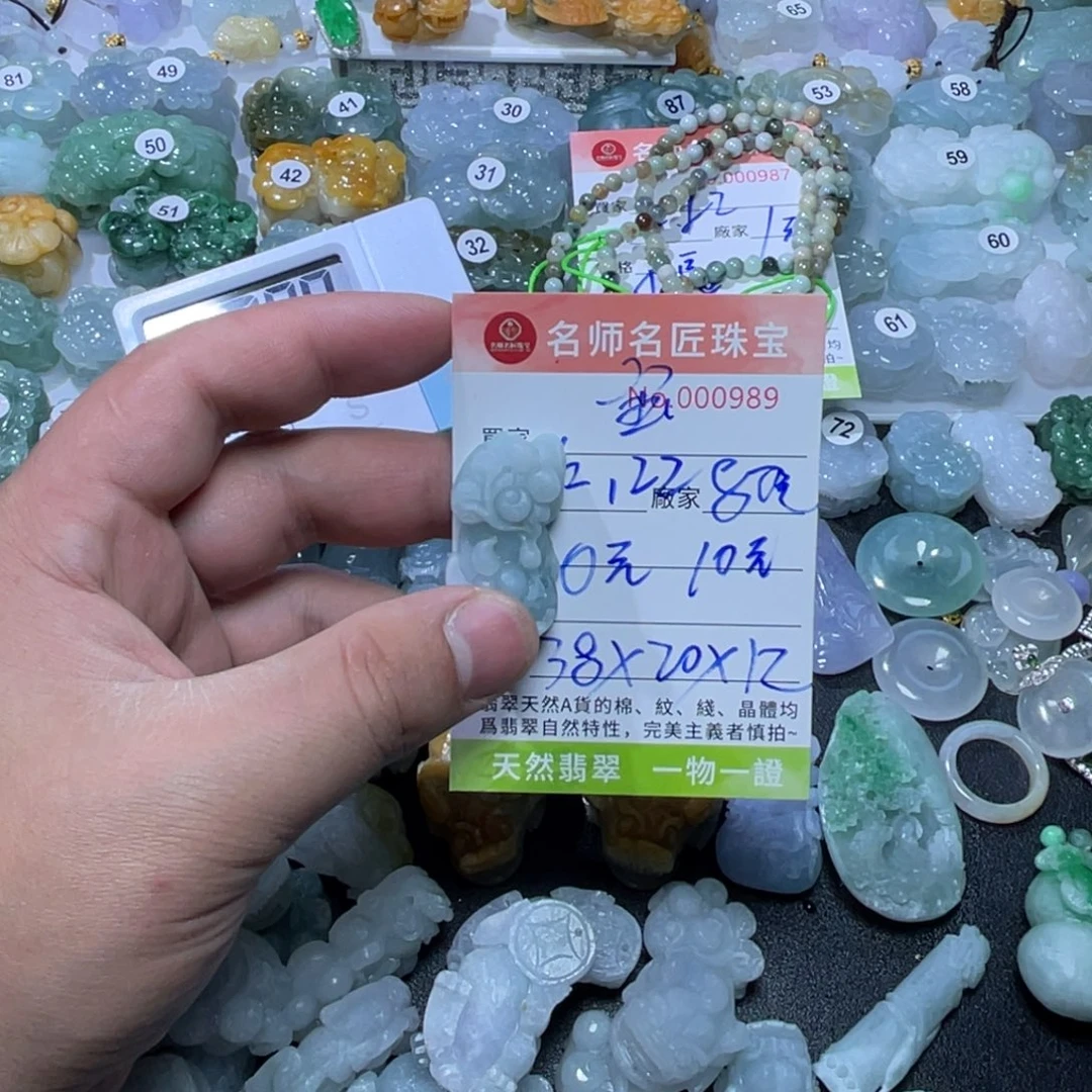 宝***猪定制翡翠未镶嵌天然