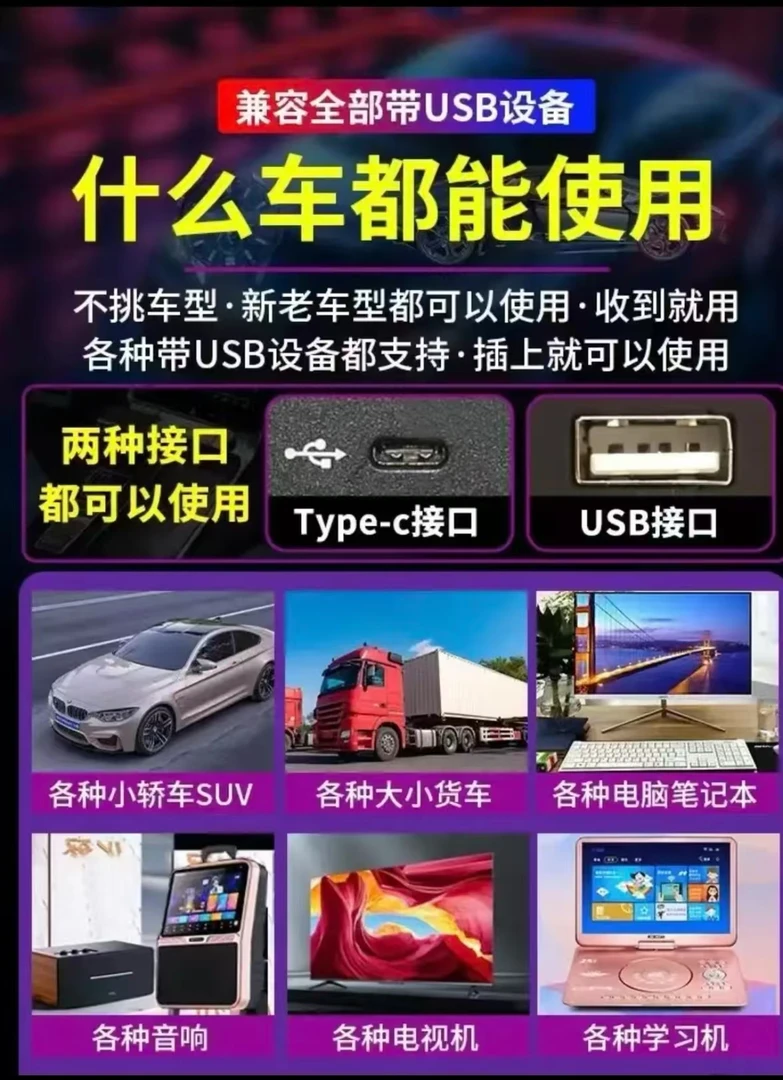 兼容通用汽车用品 汽车原喇叭提升音效 无需改装音响
