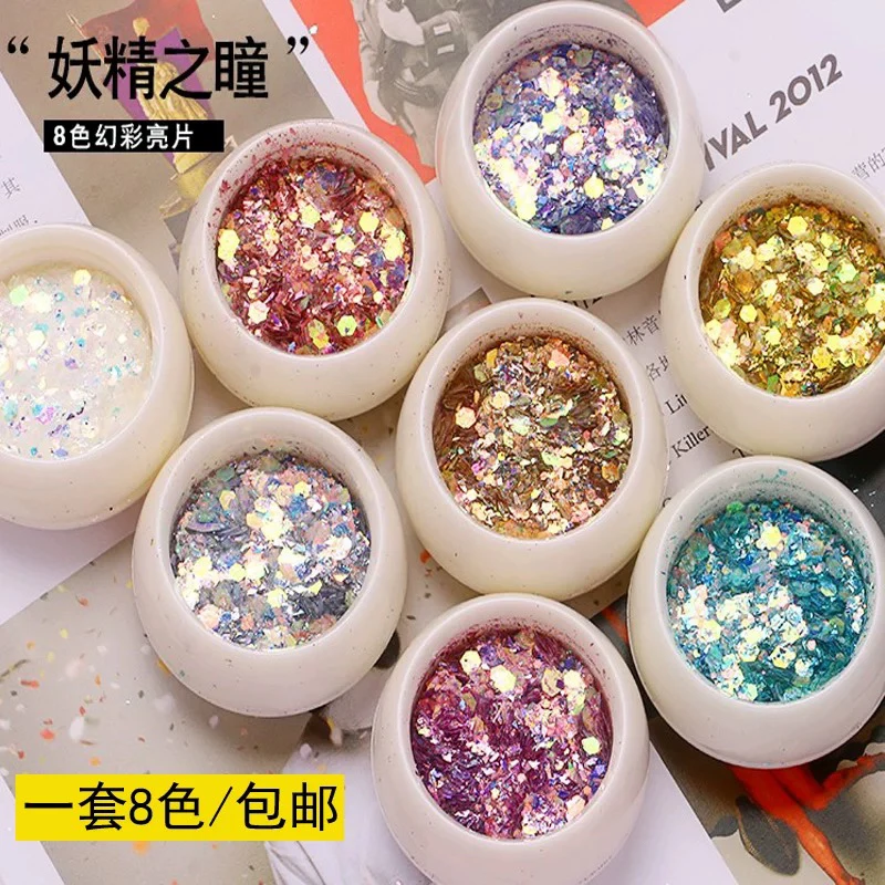 【超级福袋】8个颜色的美甲亮片混发