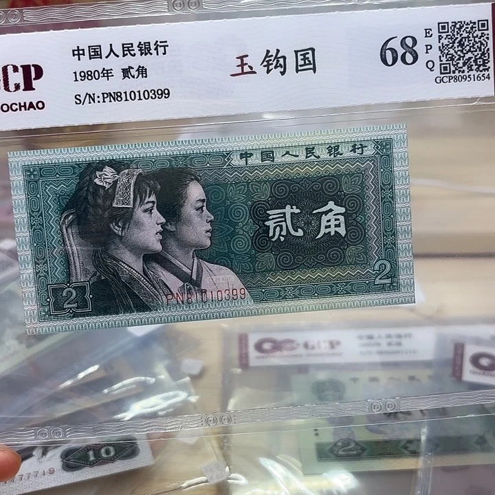 8002玉钩国精品靓号99