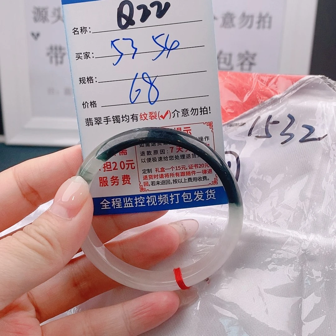 翡翠手镯未镶嵌缅甸翡翠手镯处理微包容Q22