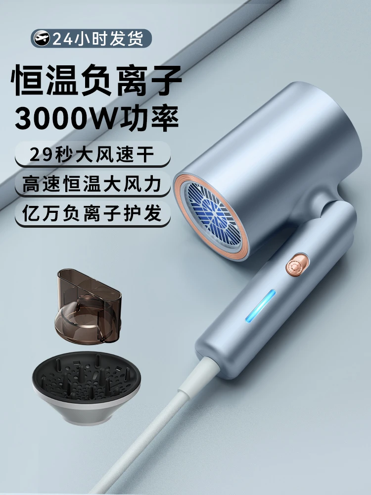小米适用电吹风机负离子家用大功率宿舍可折叠不伤发冷热风吹风机