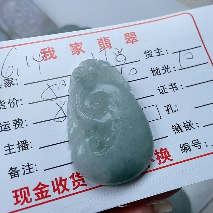 定制翡翠未镶嵌叮*猫